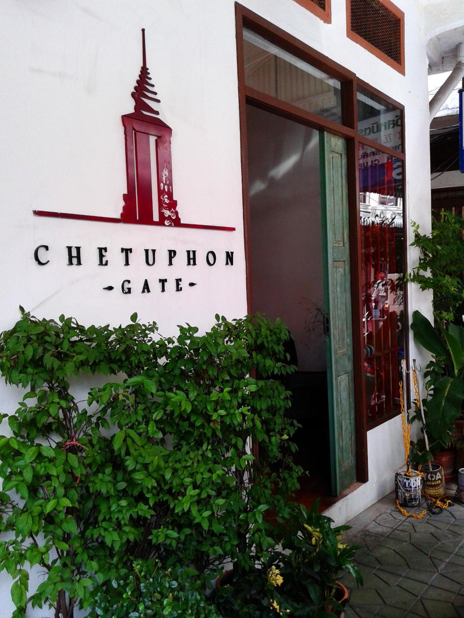 Chetuphon Gate Hotel Bangkok Kültér fotó